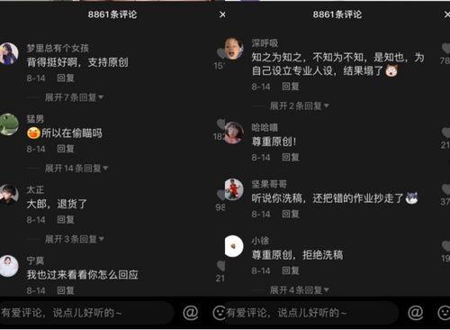 抖音吃瓜福利爆料,揭秘热门爆料背后的真相！