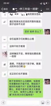怎么找吃瓜爆料群聊,轻松加入吃瓜爆料群聊的独家攻略