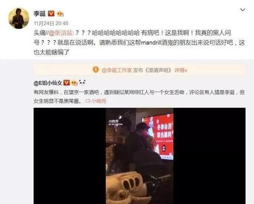 娱乐圈吃瓜动画,揭秘明星幕后那些事