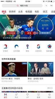 最新吃瓜爆料直播视频,最新吃瓜爆料视频大揭秘！