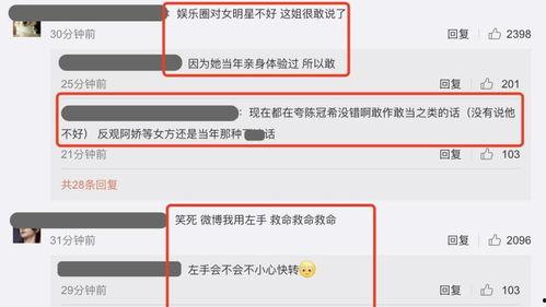 广州吃瓜爆料微博,揭秘城市热点背后的故事