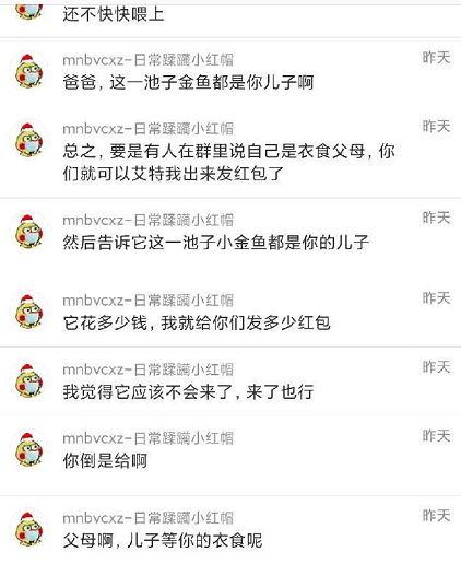吃瓜头条爆料在线观看,热门事件幕后真相大曝光！
