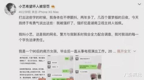 娱乐圈吃瓜常识