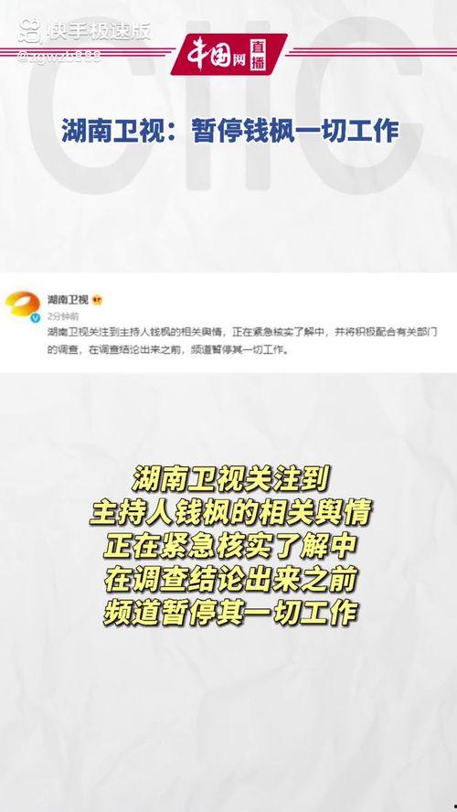 娱乐圈吃瓜常识