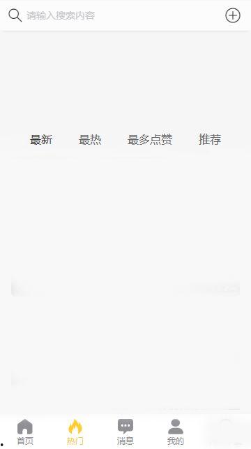 黑料爆料吃瓜软件,吃瓜软件背后的真相大起底
