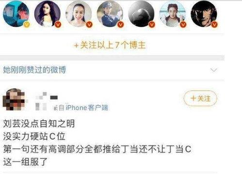 高清吃瓜在线黑料,揭秘网络黑料的真实面目