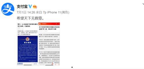 吃瓜qq最新爆料视频,最新爆料视频深度解析