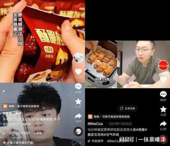 做明星网红切片,揭秘幕后制作与热门话题