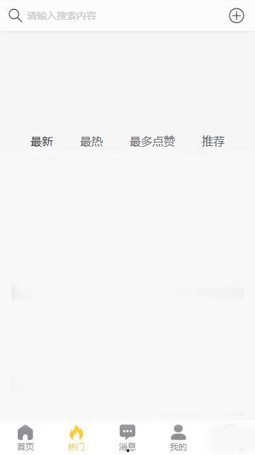吃瓜群软件黑料,真相与争议并存