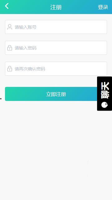 吃瓜群软件黑料,真相与争议并存
