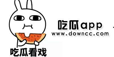 吃瓜群软件黑料,真相与争议并存