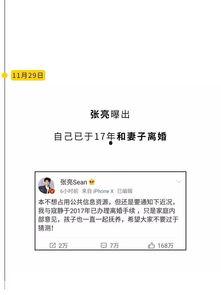 娱乐圈吃瓜公众号,明星背后的那些事儿