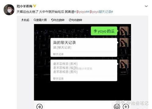 抖音爆料吃瓜在线,吃瓜在线，揭秘娱乐圈最新热点事件