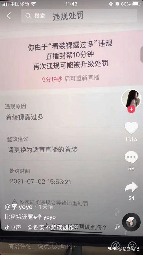 抖音爆料吃瓜在线,吃瓜在线，揭秘娱乐圈最新热点事件