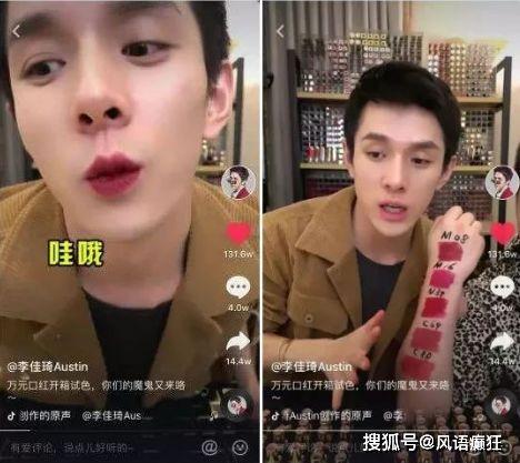 抖音吃瓜爆料大全,揭秘热门事件背后的真相