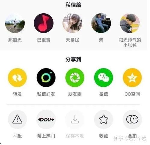 抖音吃瓜爆料大全,揭秘热门事件背后的真相
