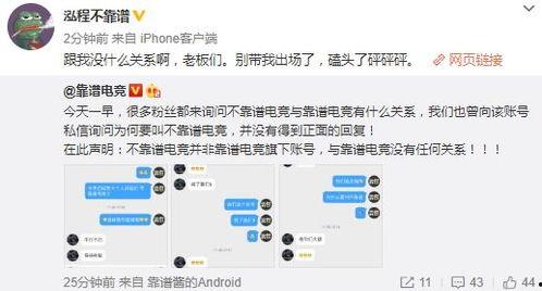 155fun吃瓜爆料,揭秘娱乐圈最新热点事件