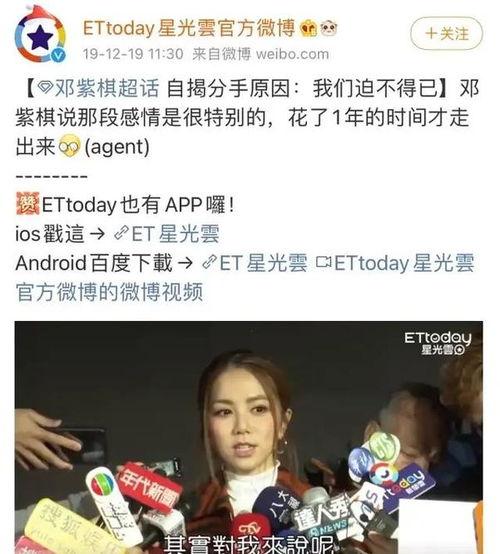 华晨宇每日吃瓜爆料,娱乐圈幕后故事大揭秘