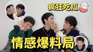幻唐志吃瓜爆料,揭秘古代宫廷秘闻，吃瓜爆料带你穿越时空