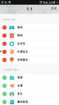 吃瓜爆料qq群2024,吃瓜爆料QQ群背后的热点风云