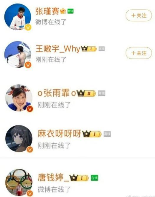 近期吃瓜事件爆料新闻,真相与谣言的交织