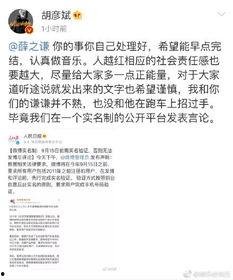 近期吃瓜事件爆料新闻,真相与谣言的交织