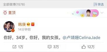娱乐圈吃瓜文档,幕后真相与明星隐私曝光