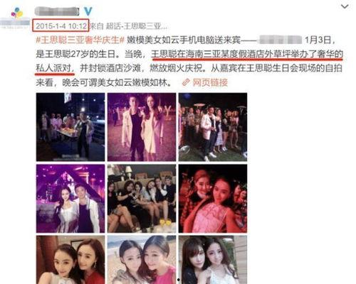 独家爆料吃瓜视频大全,吃瓜视频大全，带你领略娱乐圈幕后风云
