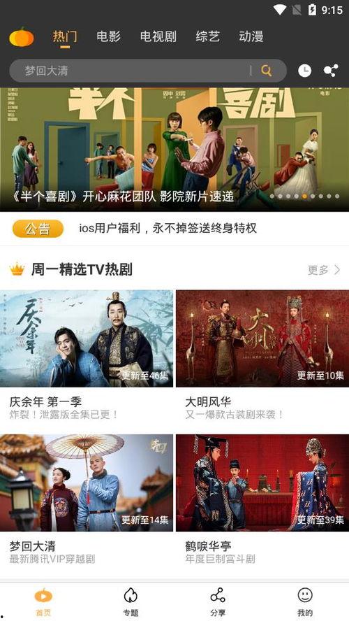 独家爆料吃瓜视频大全,吃瓜视频大全，带你领略娱乐圈幕后风云