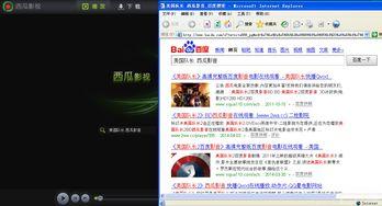 网红吃瓜爆料软件,揭秘娱乐圈幕后真相